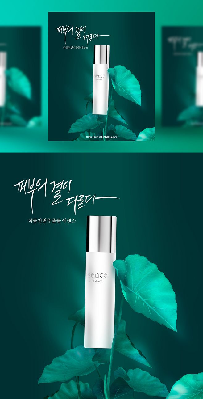 有機(jī)自然化妝品，為肌膚注入植物能量