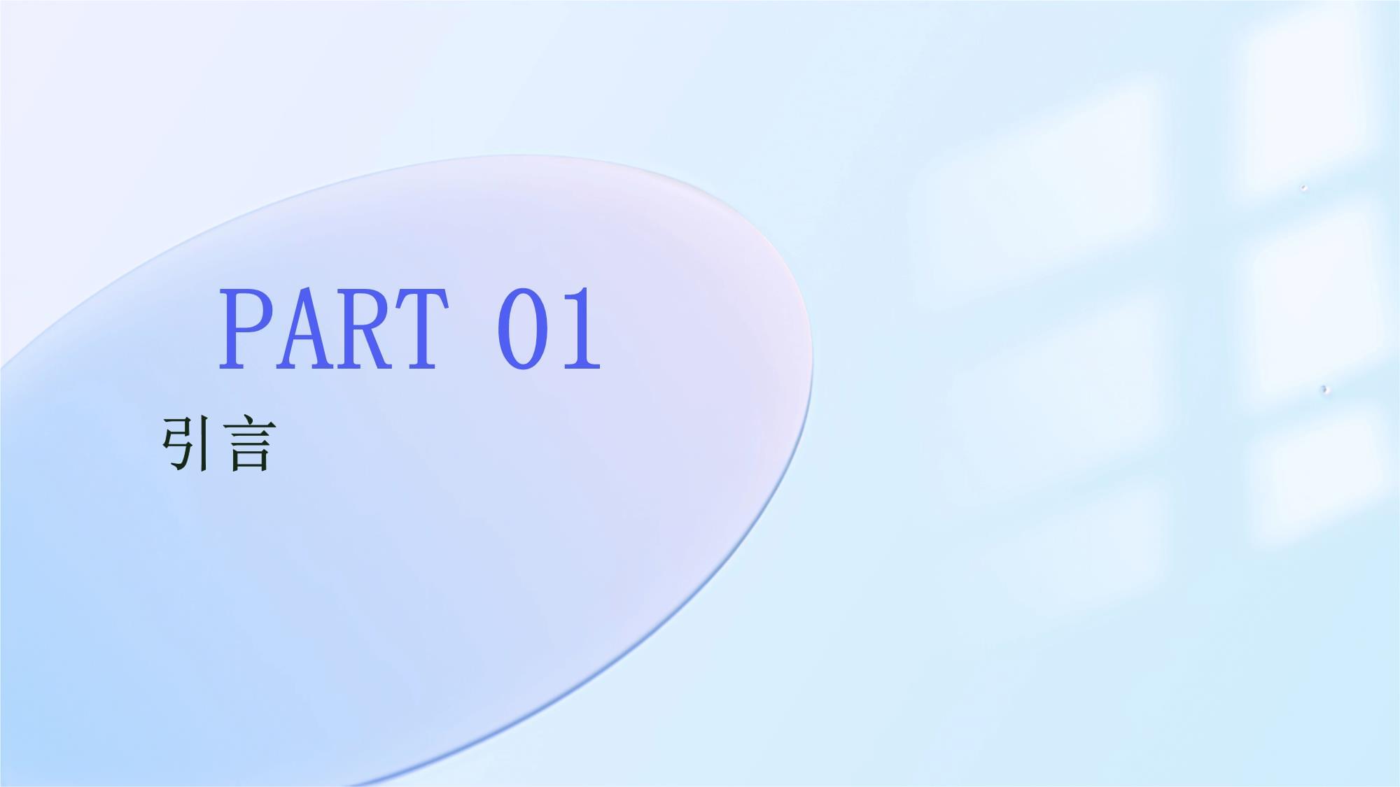 計(jì)算機(jī)網(wǎng)絡(luò)管理技術(shù)論文——基于智能化的計(jì)算機(jī)網(wǎng)絡(luò)技術(shù)開發(fā)與應(yīng)用