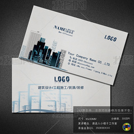建筑裝飾裝修 設(shè)計(jì)與施工的完美融合