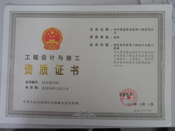 廣西林業(yè)調(diào)查規(guī)劃設(shè)計(jì)丙級資質(zhì)辦理流程詳解 從材料準(zhǔn)備到審核通過